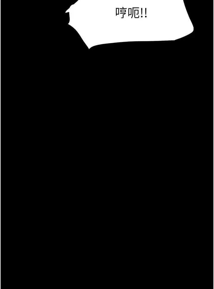 第13話-妳其實忘不瞭我吧_