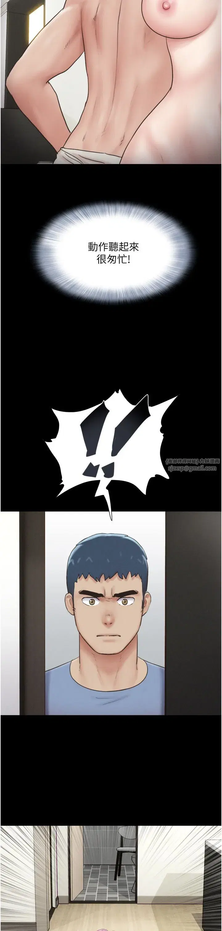 第14話-在男友面前幫前任口交