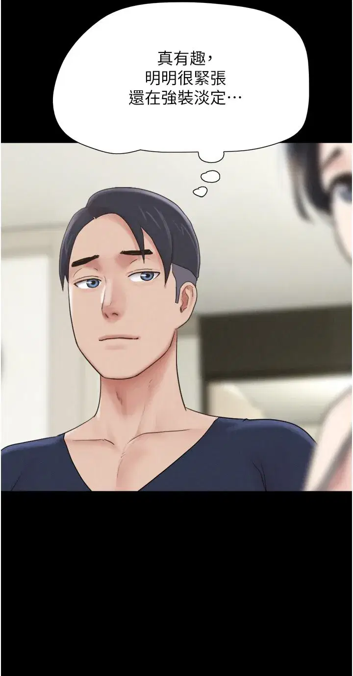 第14話-在男友面前幫前任口交