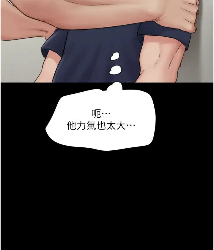 第14話-在男友面前幫前任口交