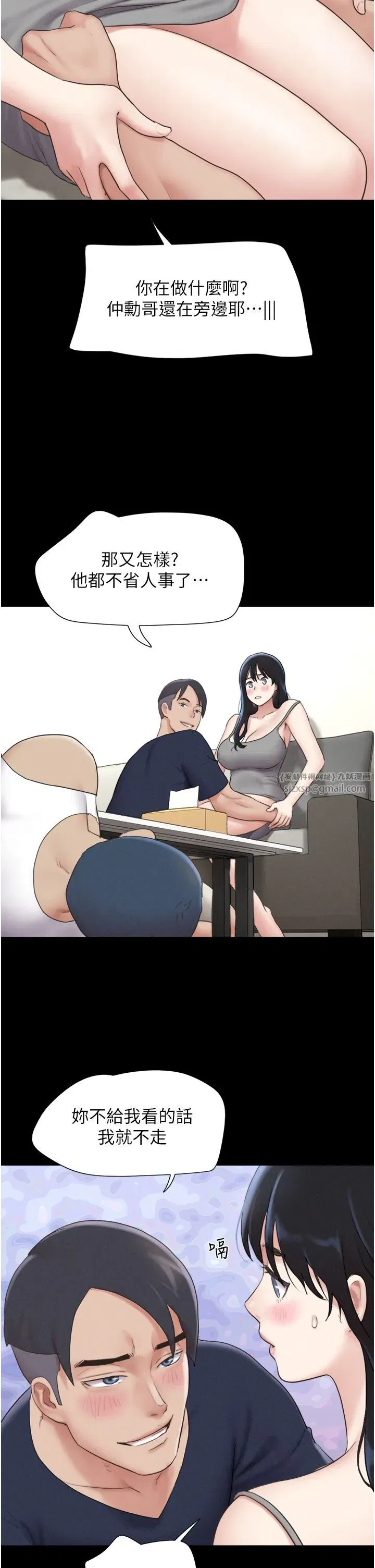 第14話-在男友面前幫前任口交