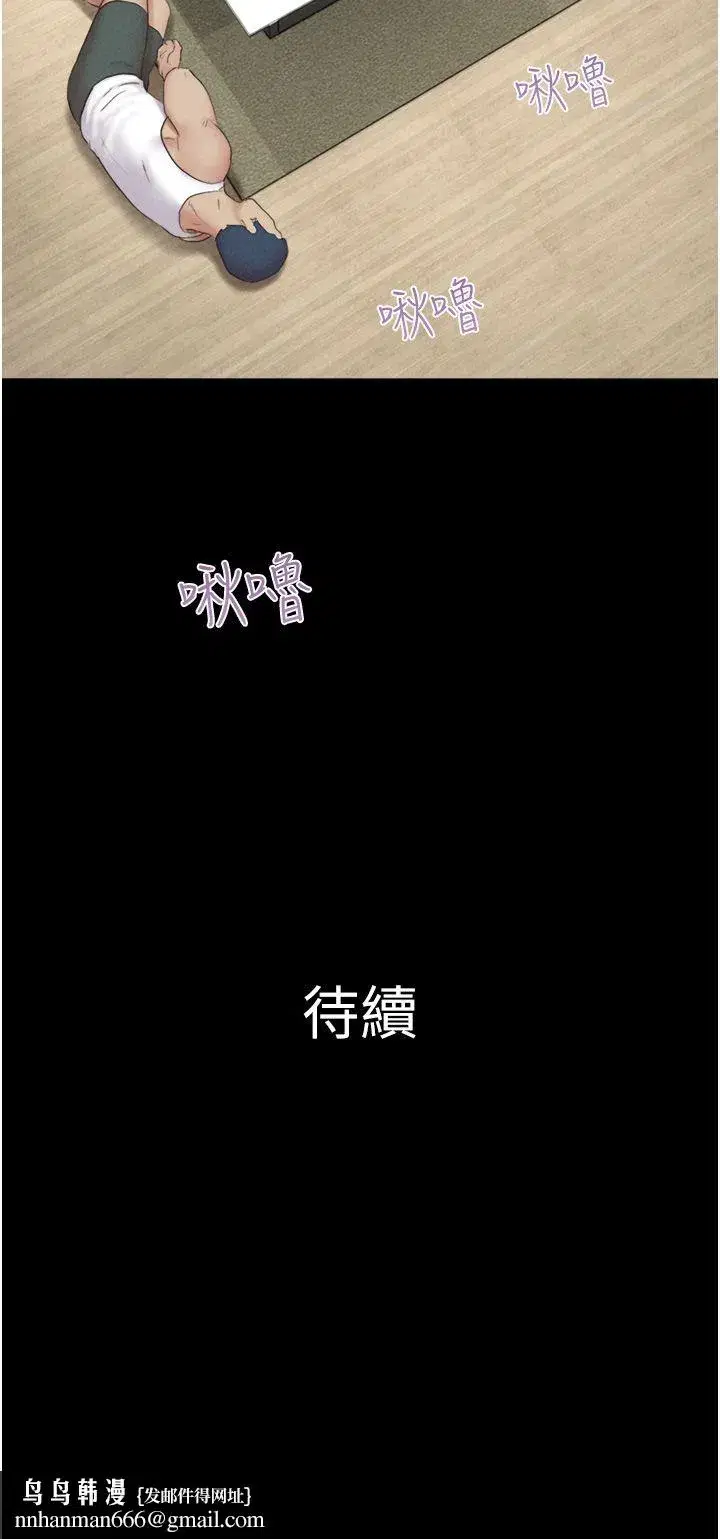 第14話-在男友面前幫前任口交