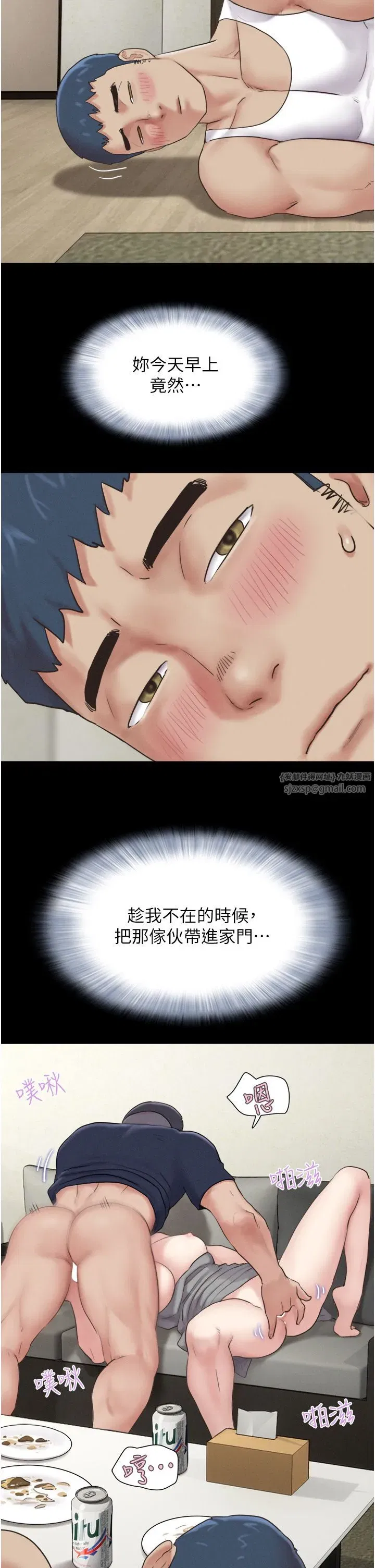 第15話-我們要不要重修舊好_