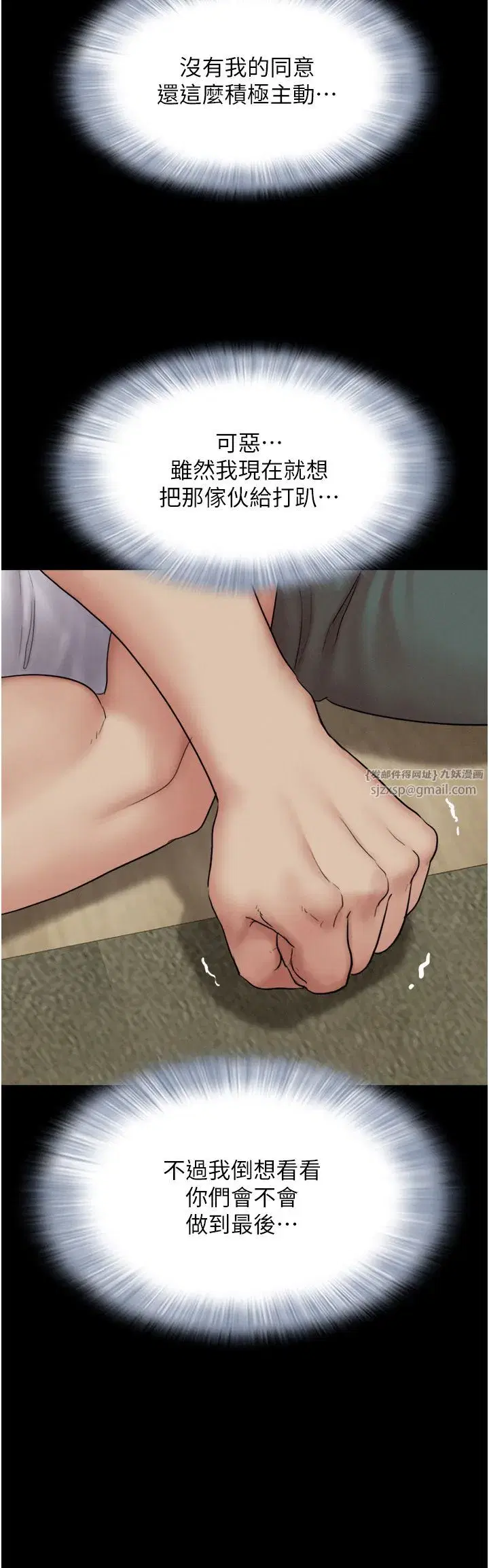 第15話-我們要不要重修舊好_