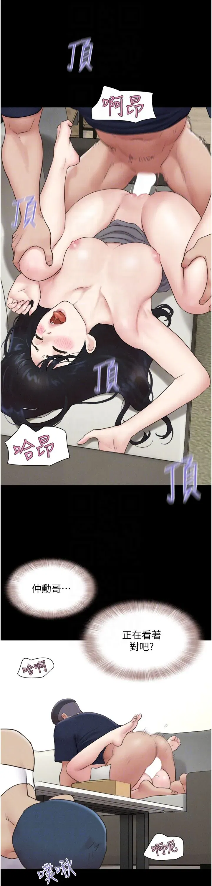 第15話-我們要不要重修舊好_