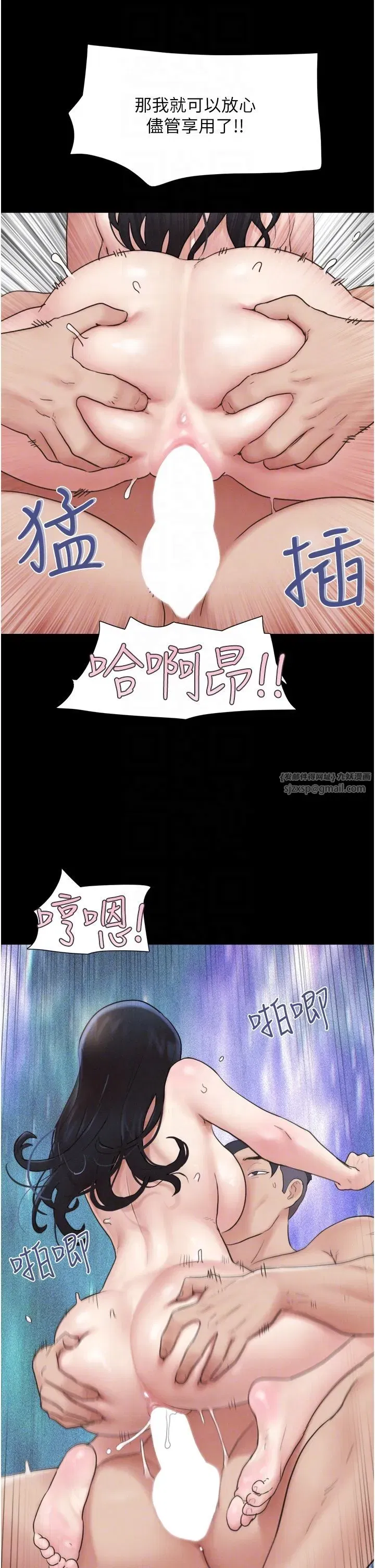 第15話-我們要不要重修舊好_