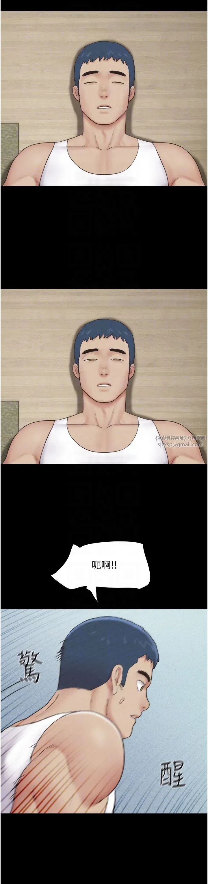 第15話-我們要不要重修舊好_