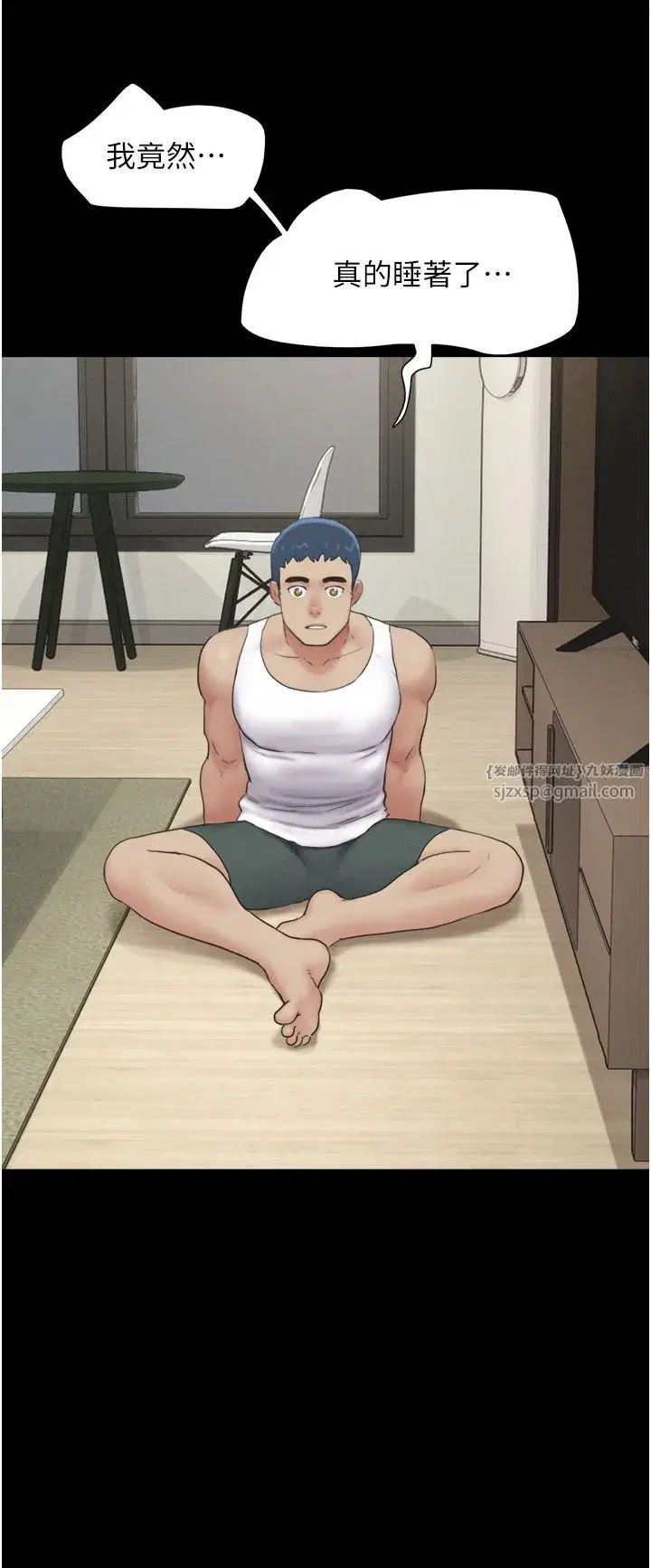 第15話-我們要不要重修舊好_