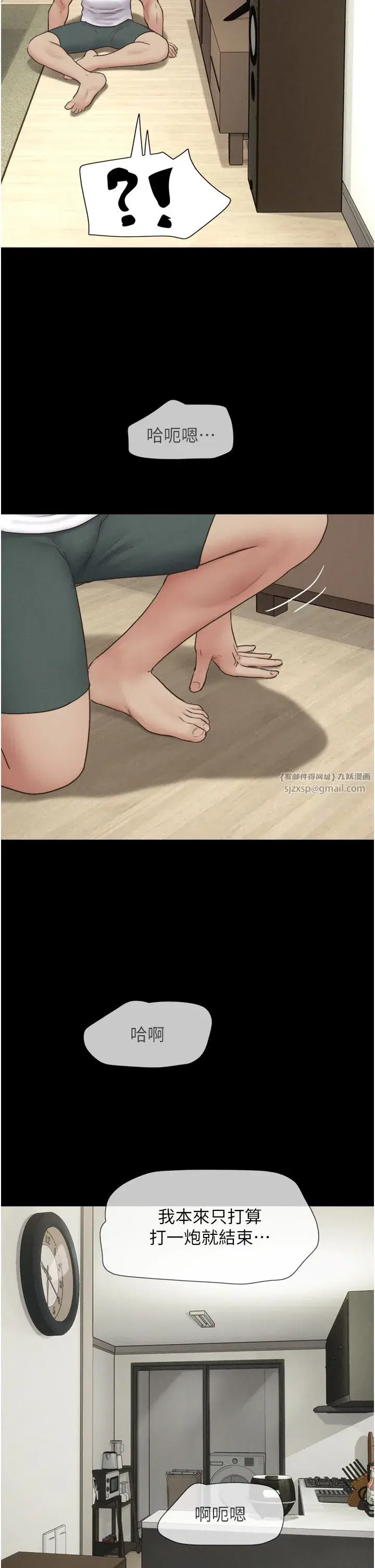 第15話-我們要不要重修舊好_