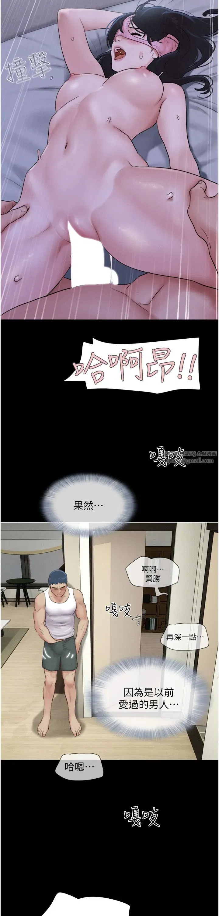 第15話-我們要不要重修舊好_