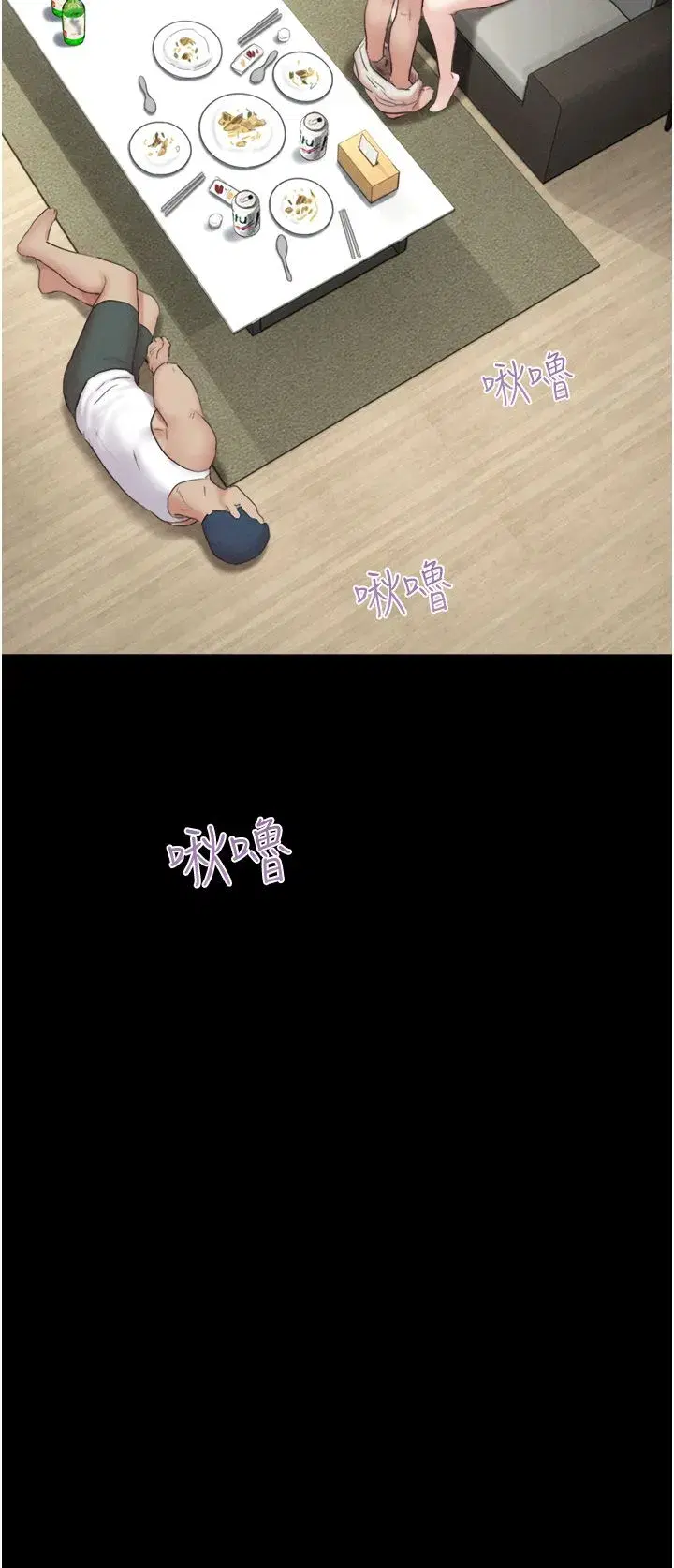 第15話-我們要不要重修舊好_