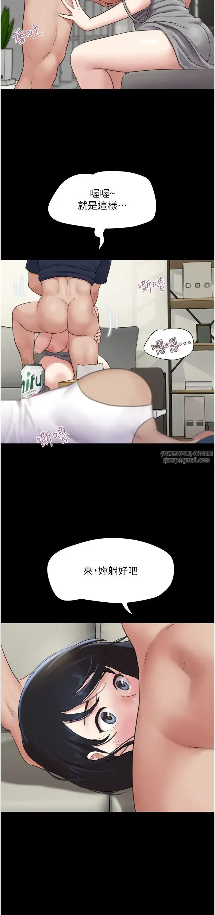 第15話-我們要不要重修舊好_