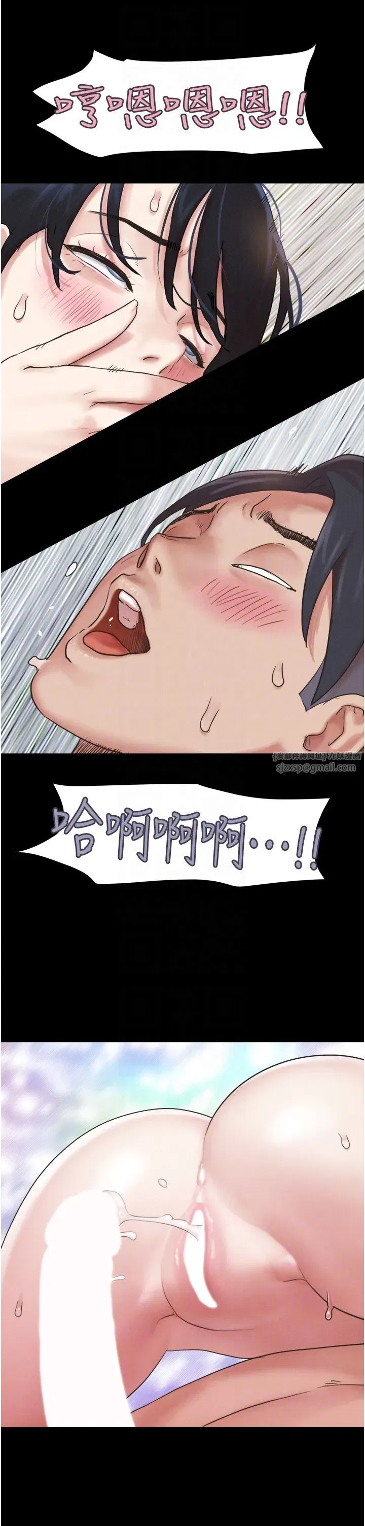 第16話-我還是最喜歡跟你做!