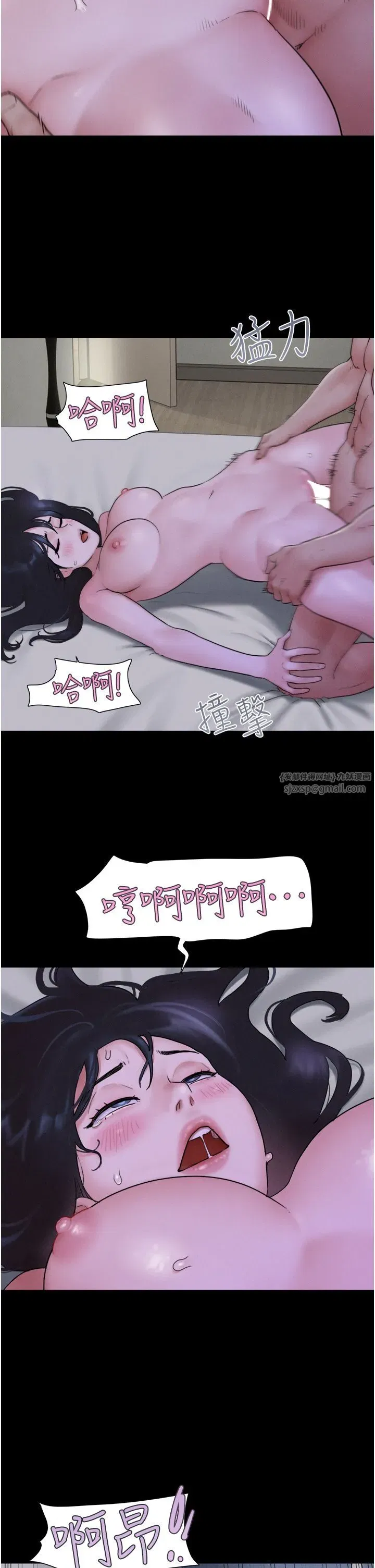 第16話-我還是最喜歡跟你做!