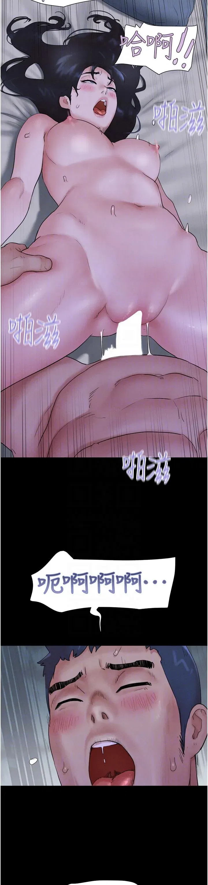 第16話-我還是最喜歡跟你做!