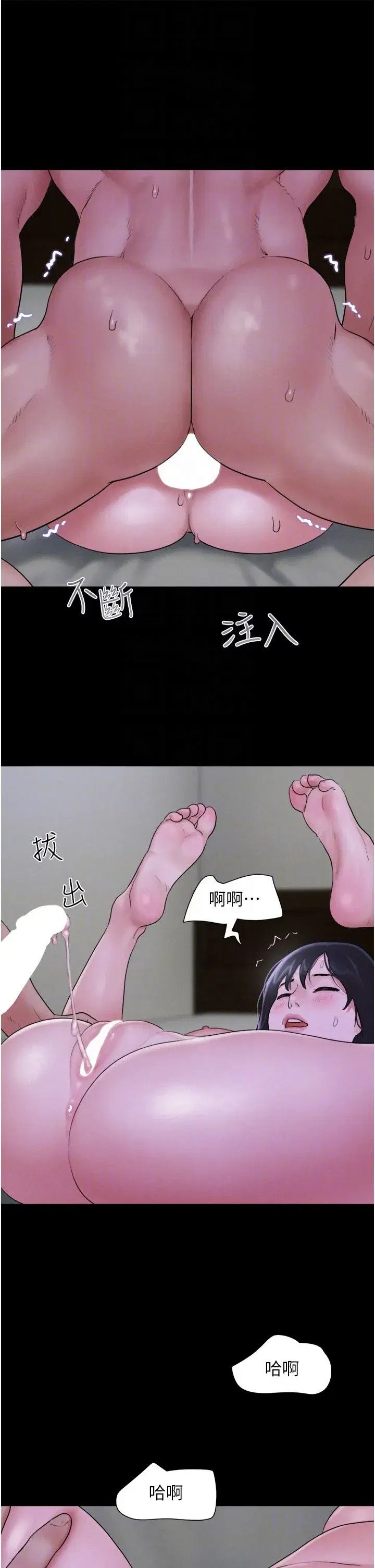 第16話-我還是最喜歡跟你做!