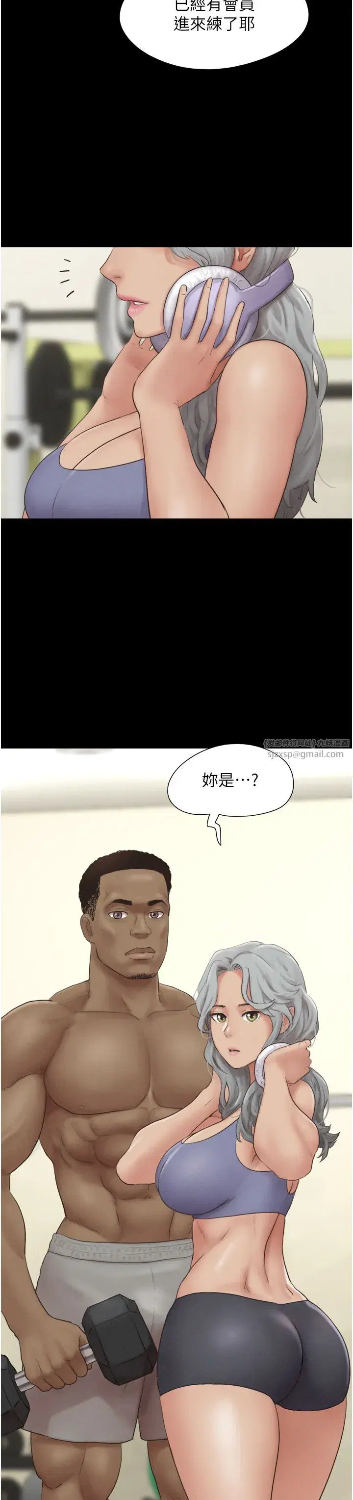 第16話-我還是最喜歡跟你做!