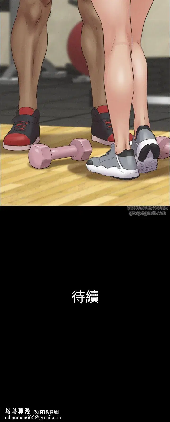 第16話-我還是最喜歡跟你做!