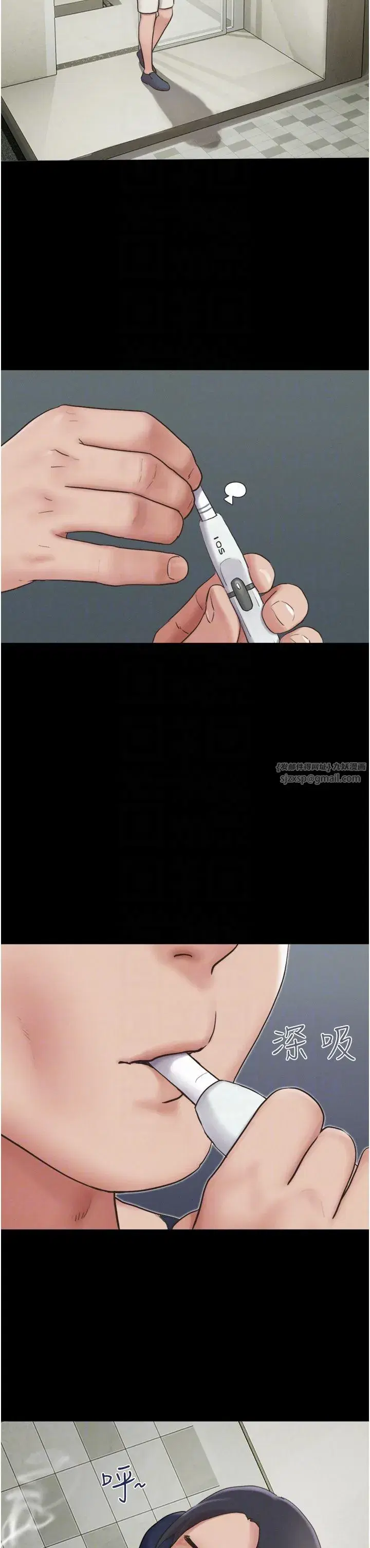 第16話-我還是最喜歡跟你做!