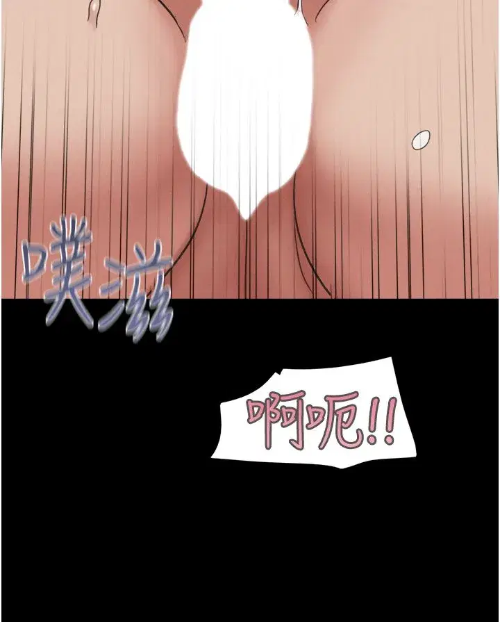 第16話-我還是最喜歡跟你做!