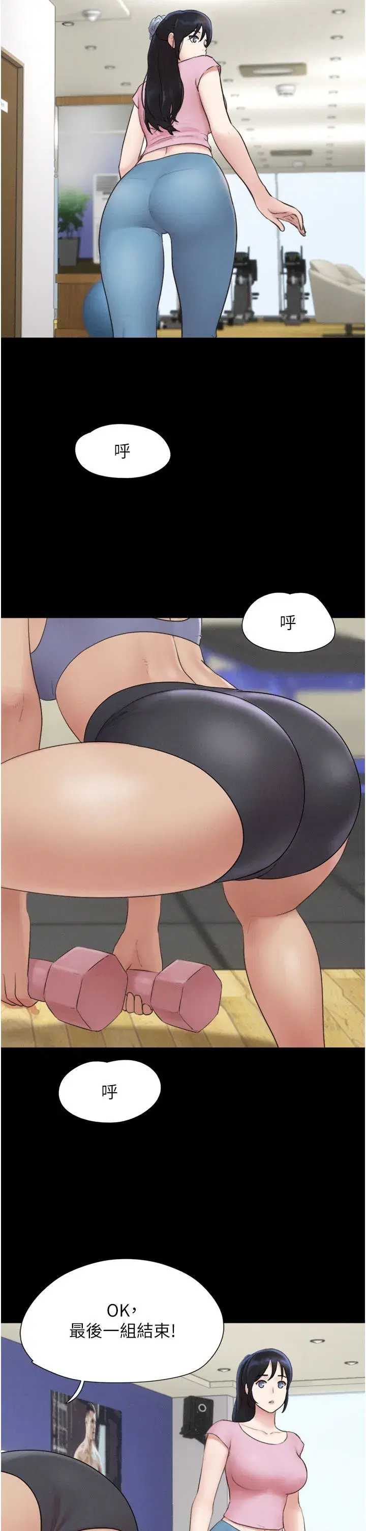 第17話-真羨慕仲勳可以每天吃妳