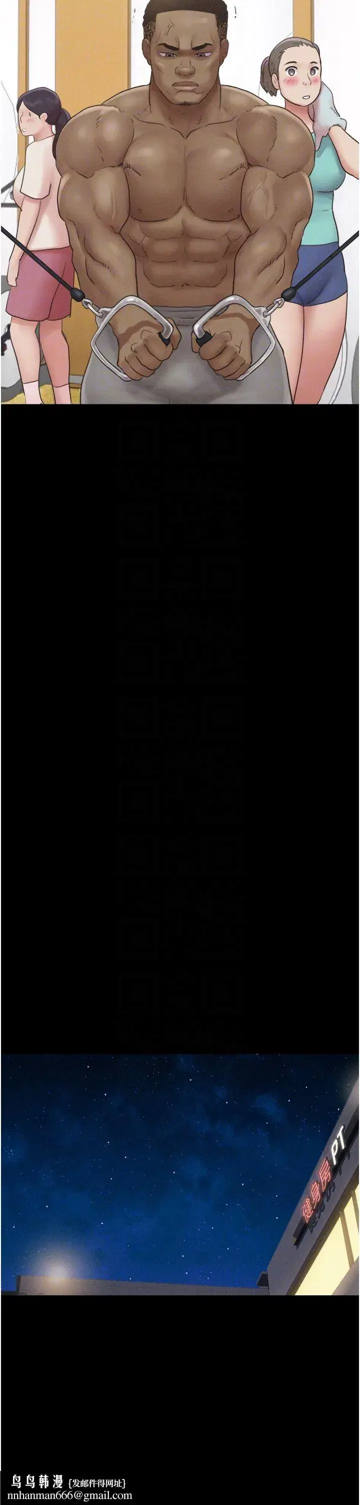 第17話-真羨慕仲勳可以每天吃妳