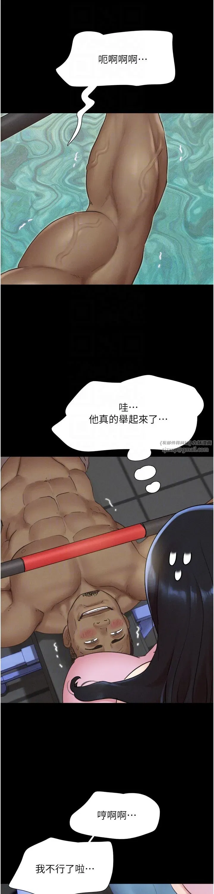 第19話-3P後失去理智的黑人