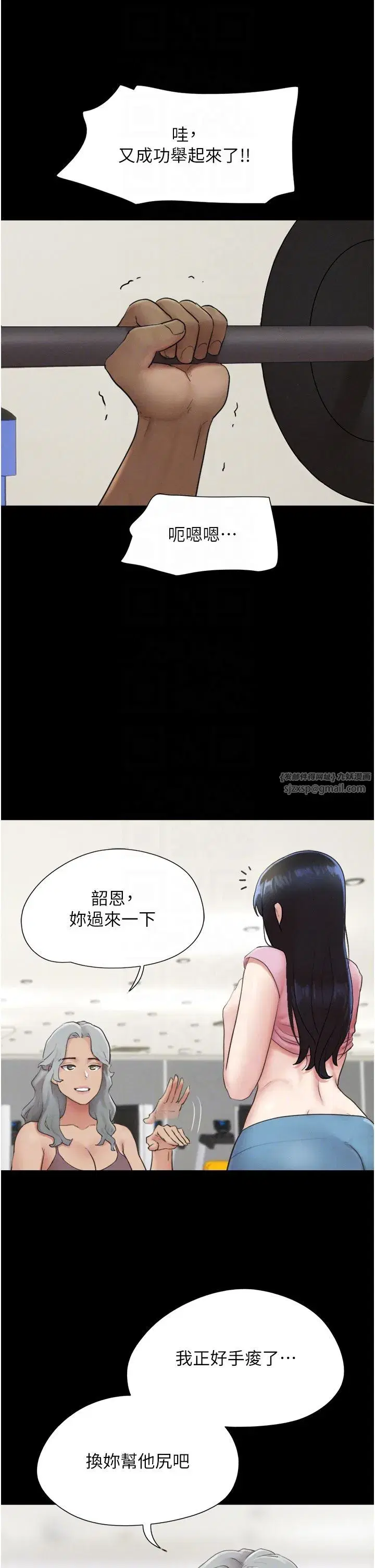 第19話-3P後失去理智的黑人