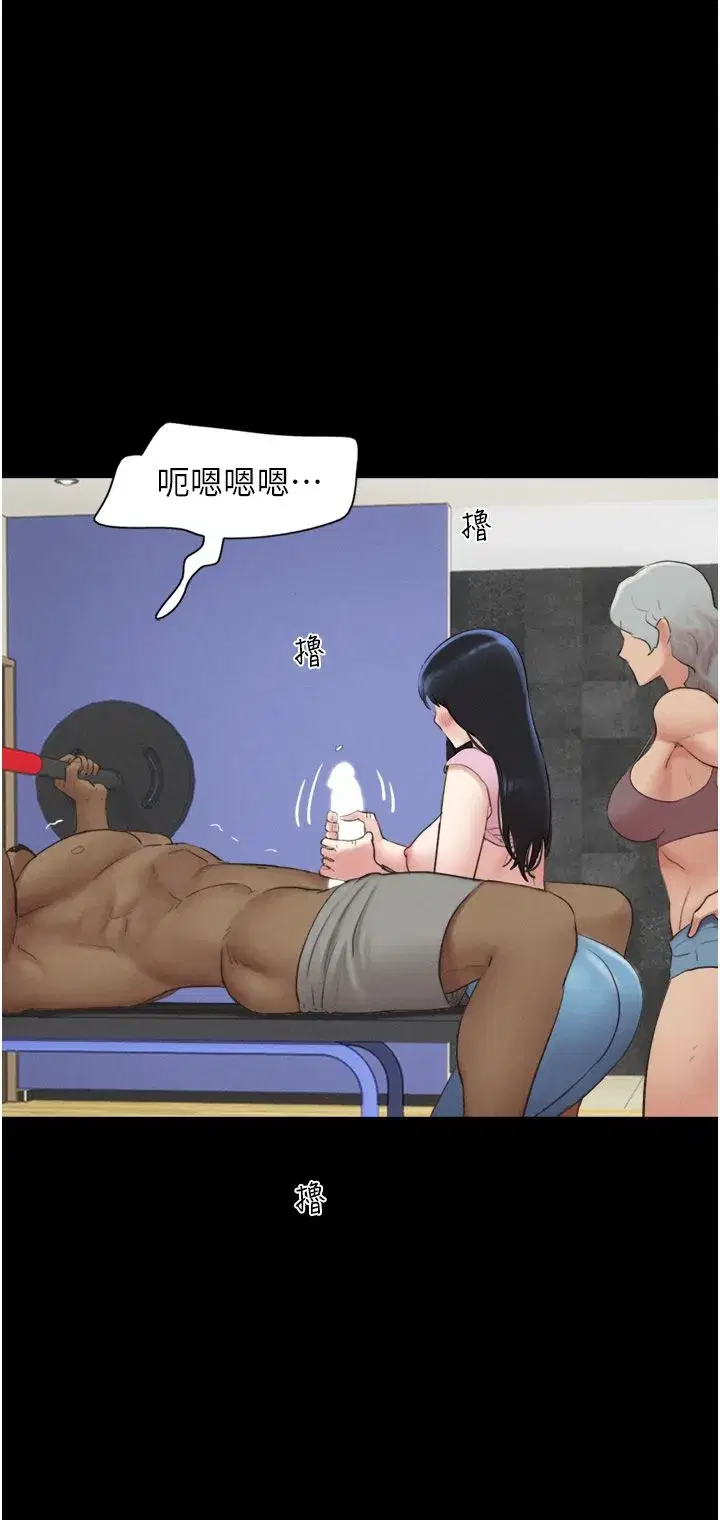 第19話-3P後失去理智的黑人