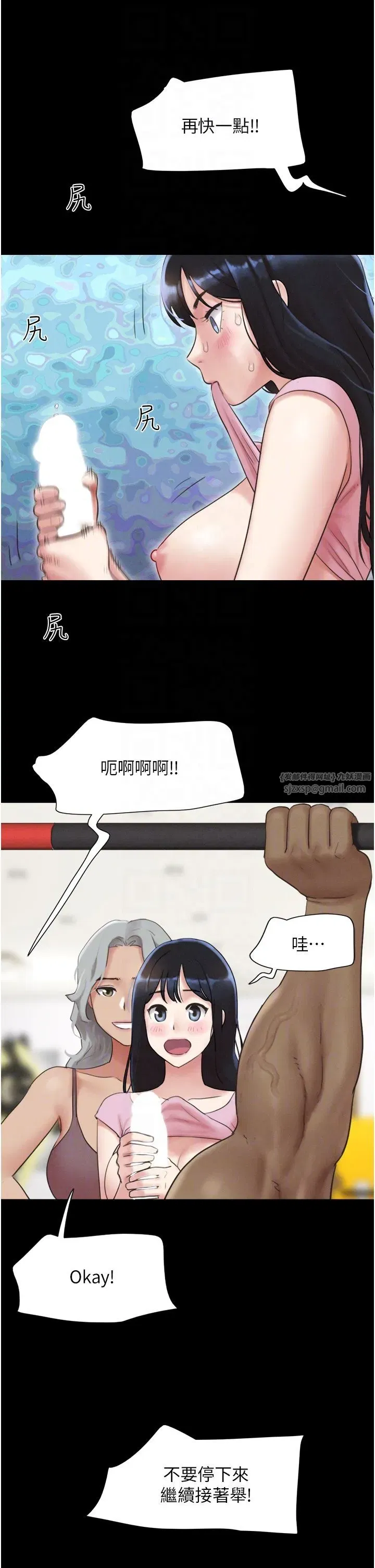 第19話-3P後失去理智的黑人