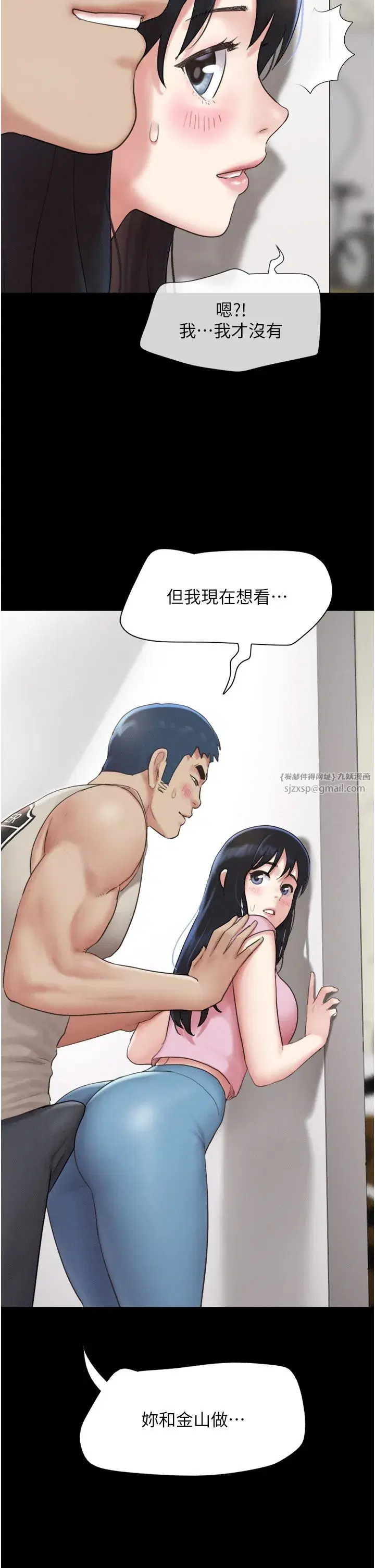 第19話-3P後失去理智的黑人