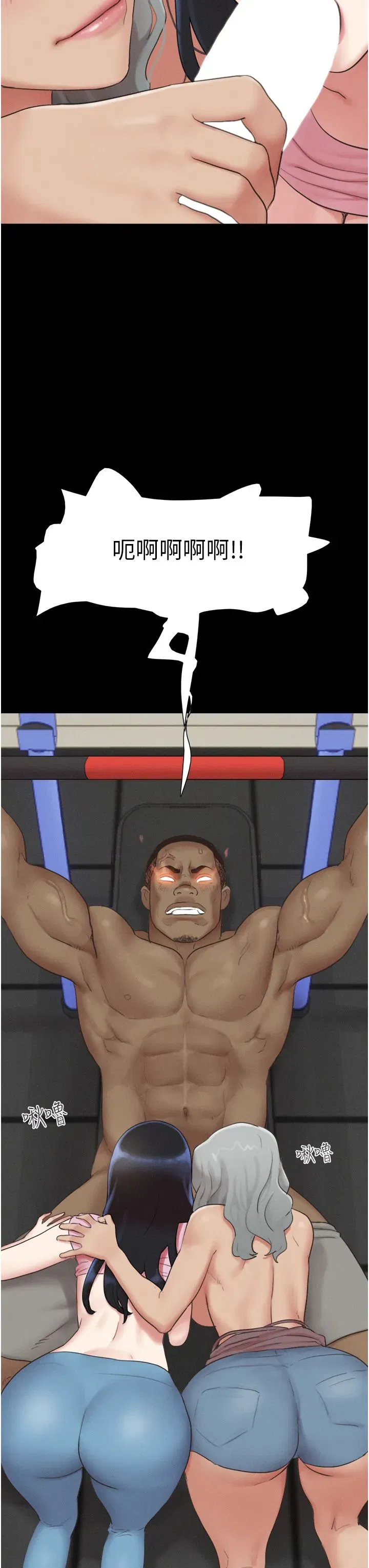 第19話-3P後失去理智的黑人