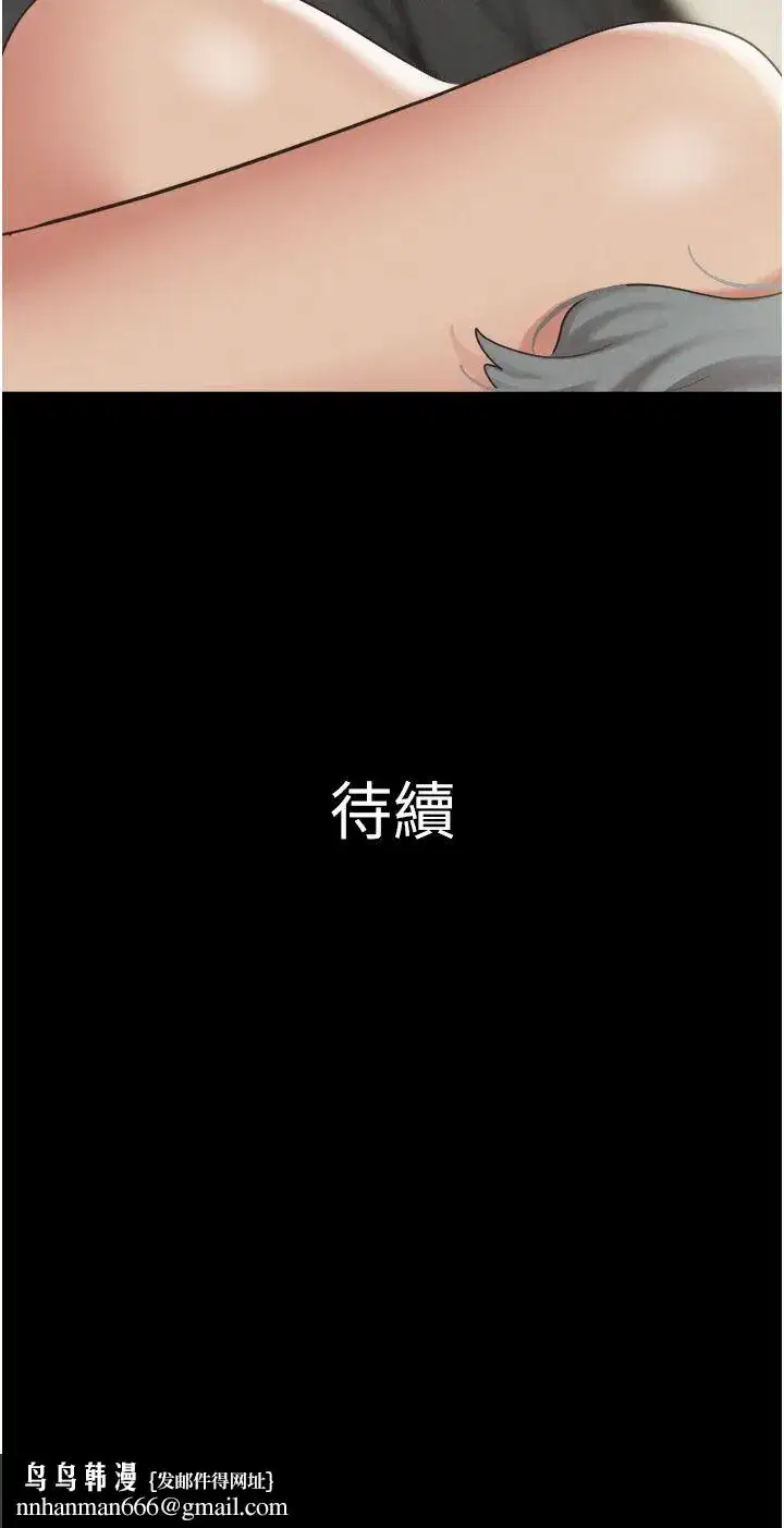 第19話-3P後失去理智的黑人