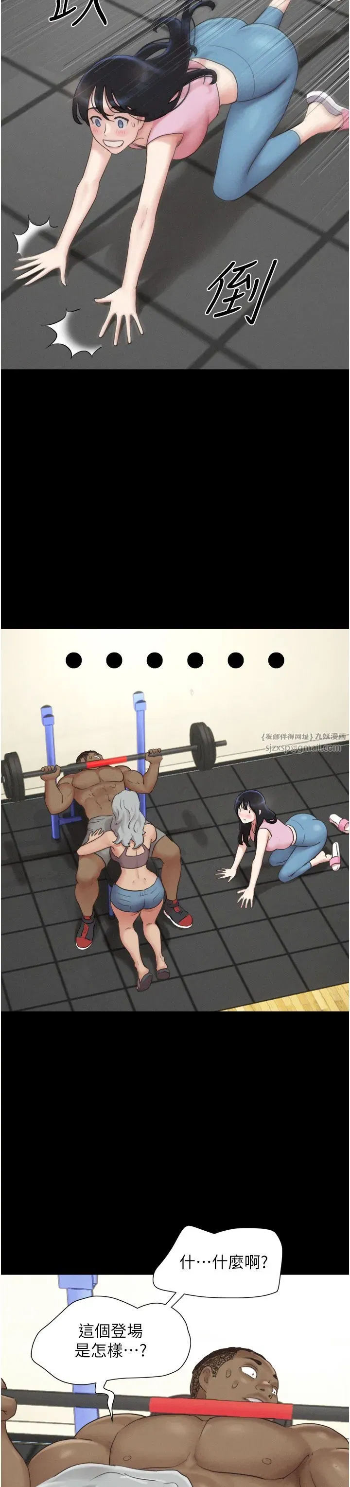 第19話-3P後失去理智的黑人