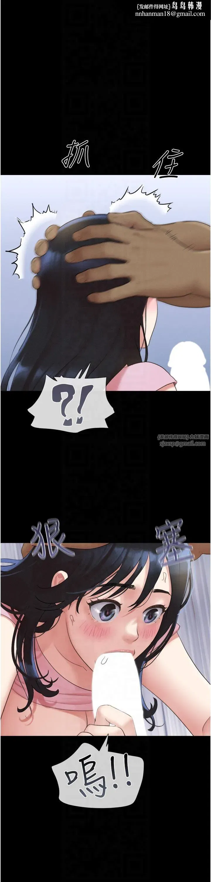 第20話-仲勳哥也來參戰