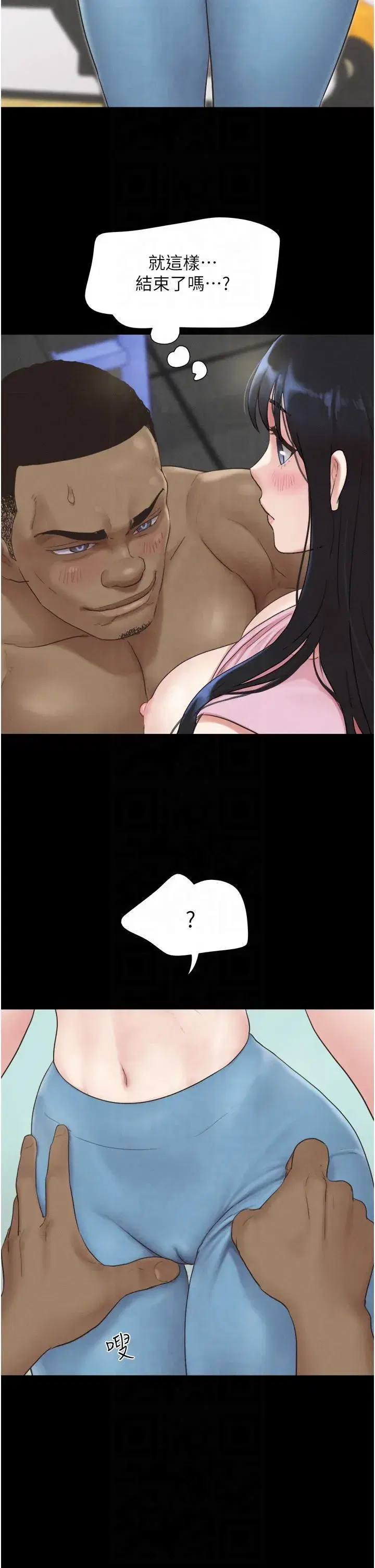 第20話-仲勳哥也來參戰