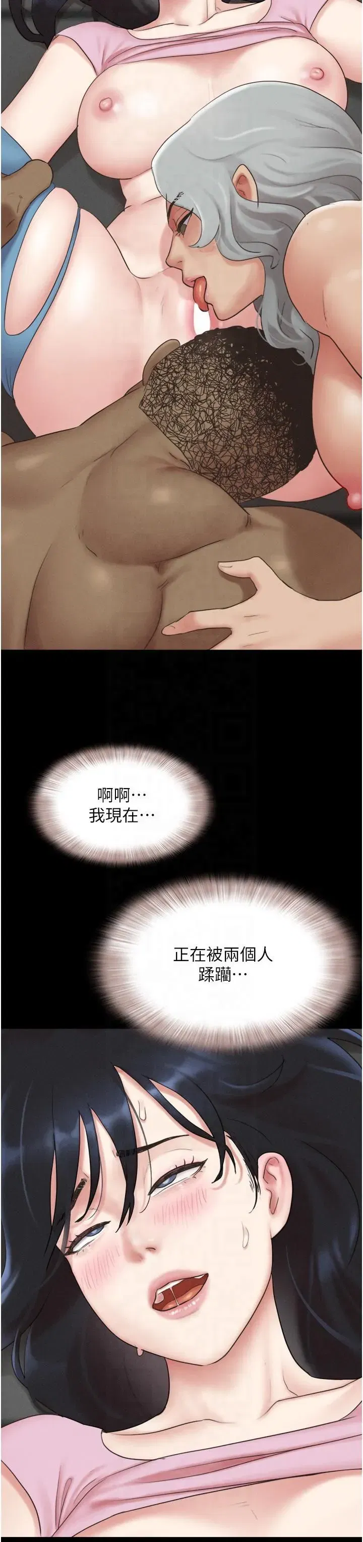 第20話-仲勳哥也來參戰