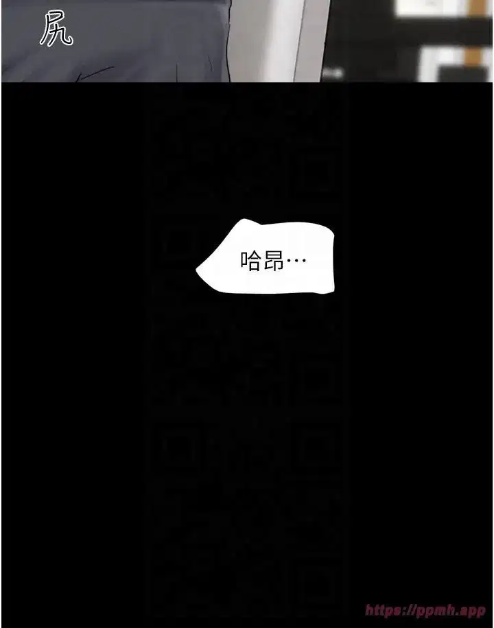 第20話-仲勳哥也來參戰