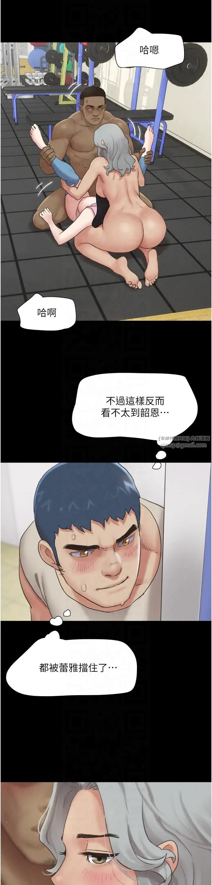 第20話-仲勳哥也來參戰