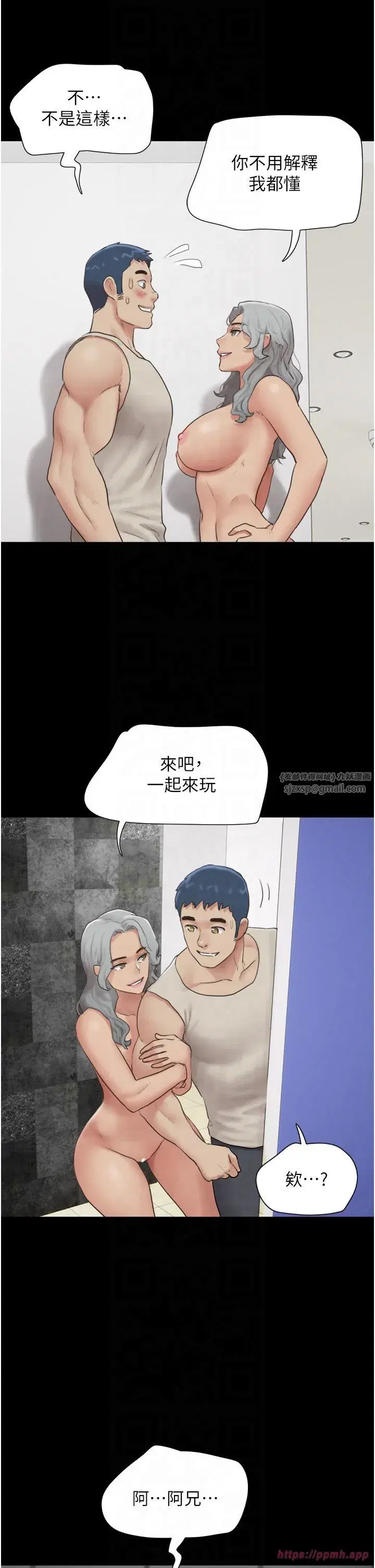 第20話-仲勳哥也來參戰