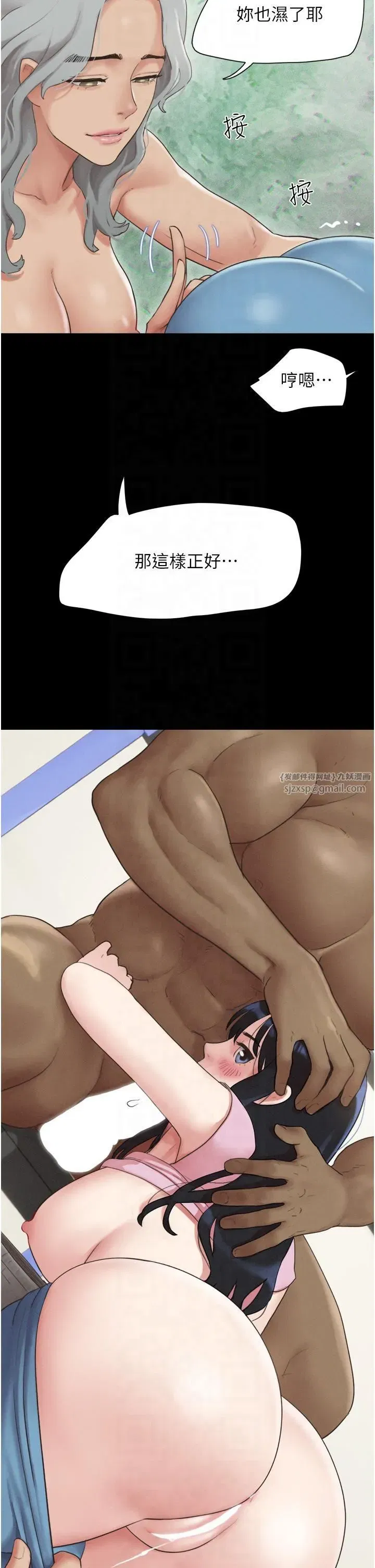 第20話-仲勳哥也來參戰