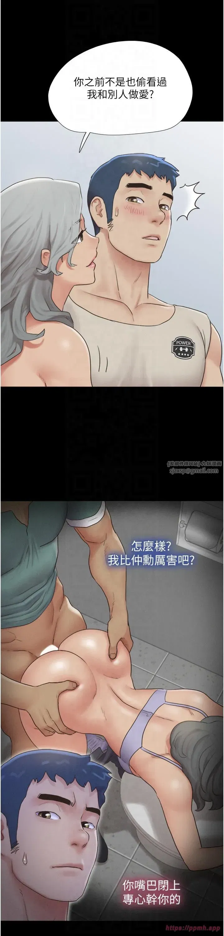 第20話-仲勳哥也來參戰