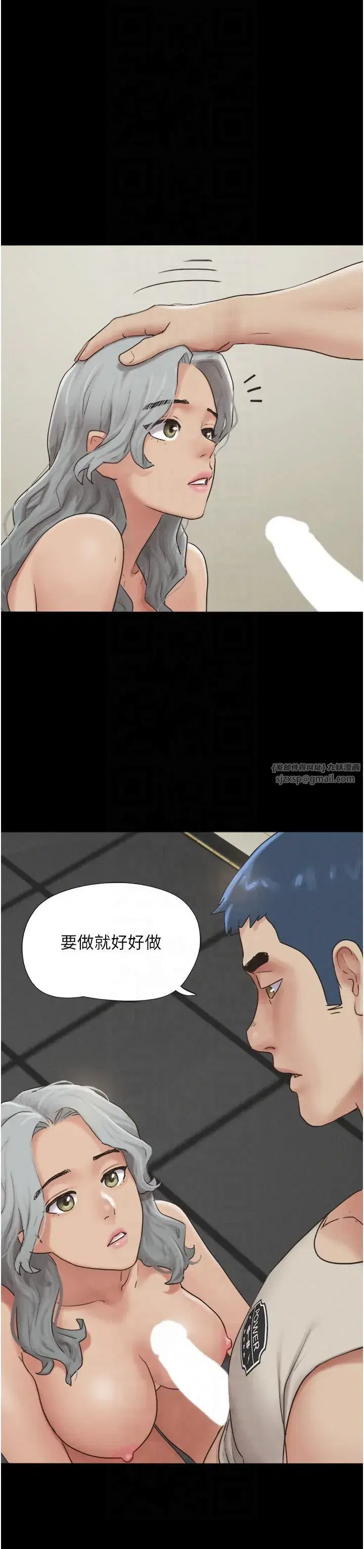 第20話-仲勳哥也來參戰