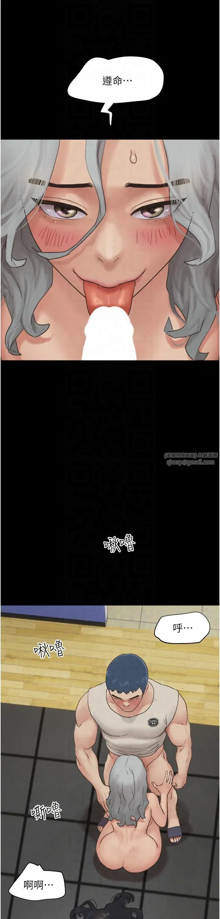 第20話-仲勳哥也來參戰