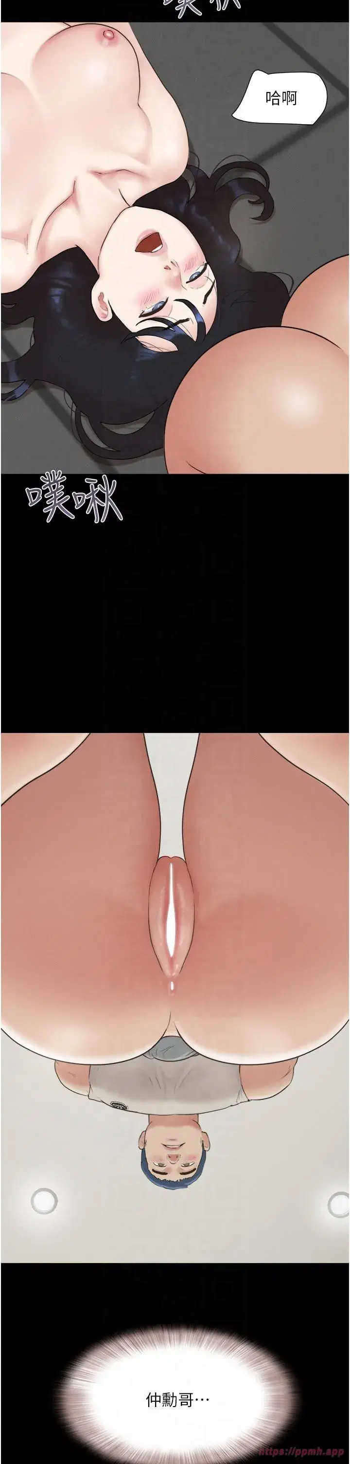 第20話-仲勳哥也來參戰