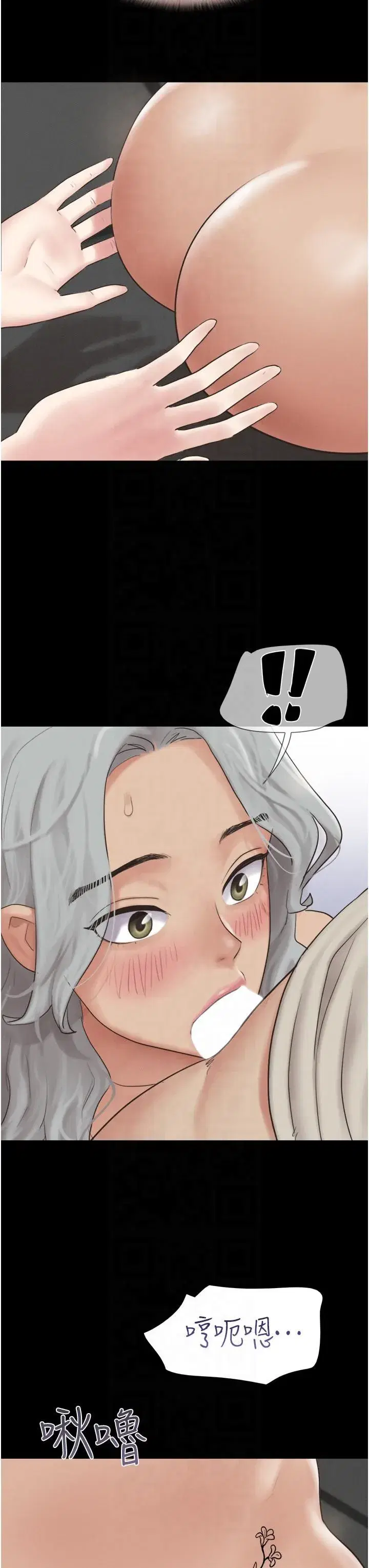 第20話-仲勳哥也來參戰