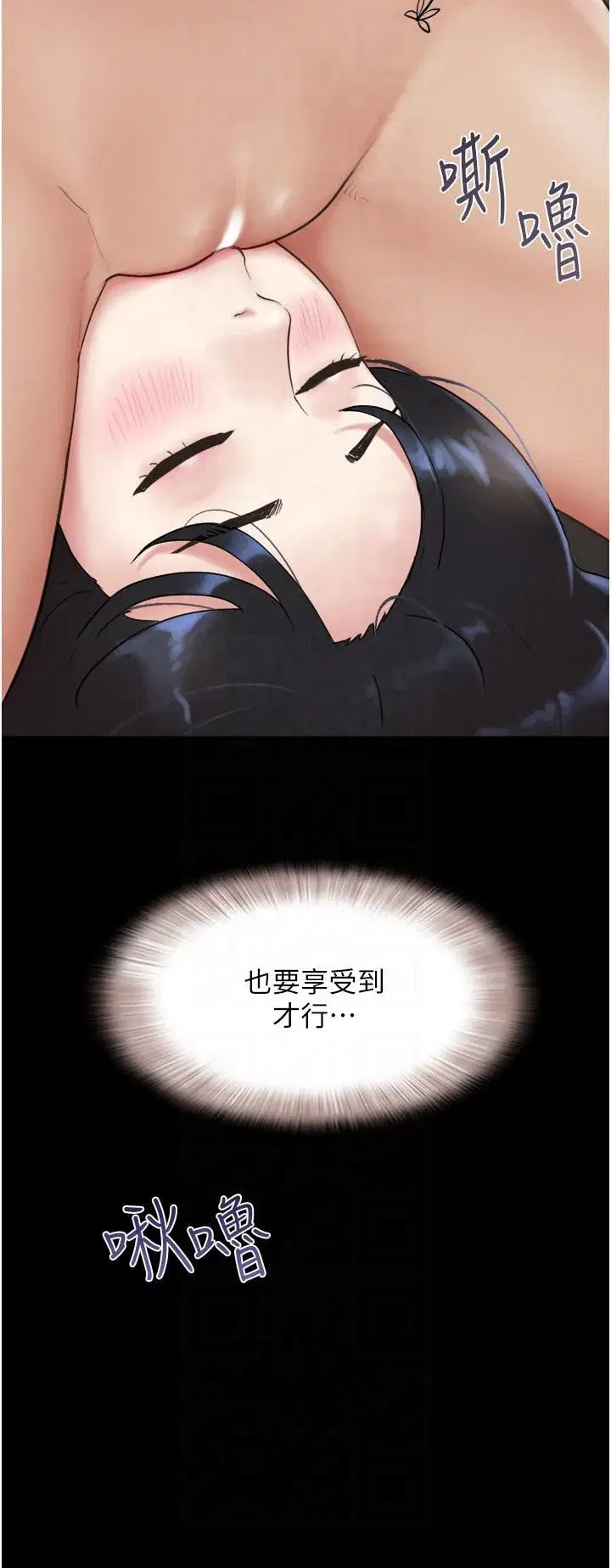 第20話-仲勳哥也來參戰