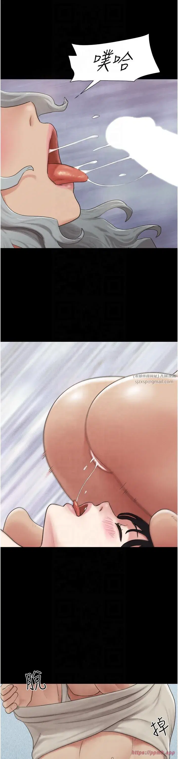 第20話-仲勳哥也來參戰