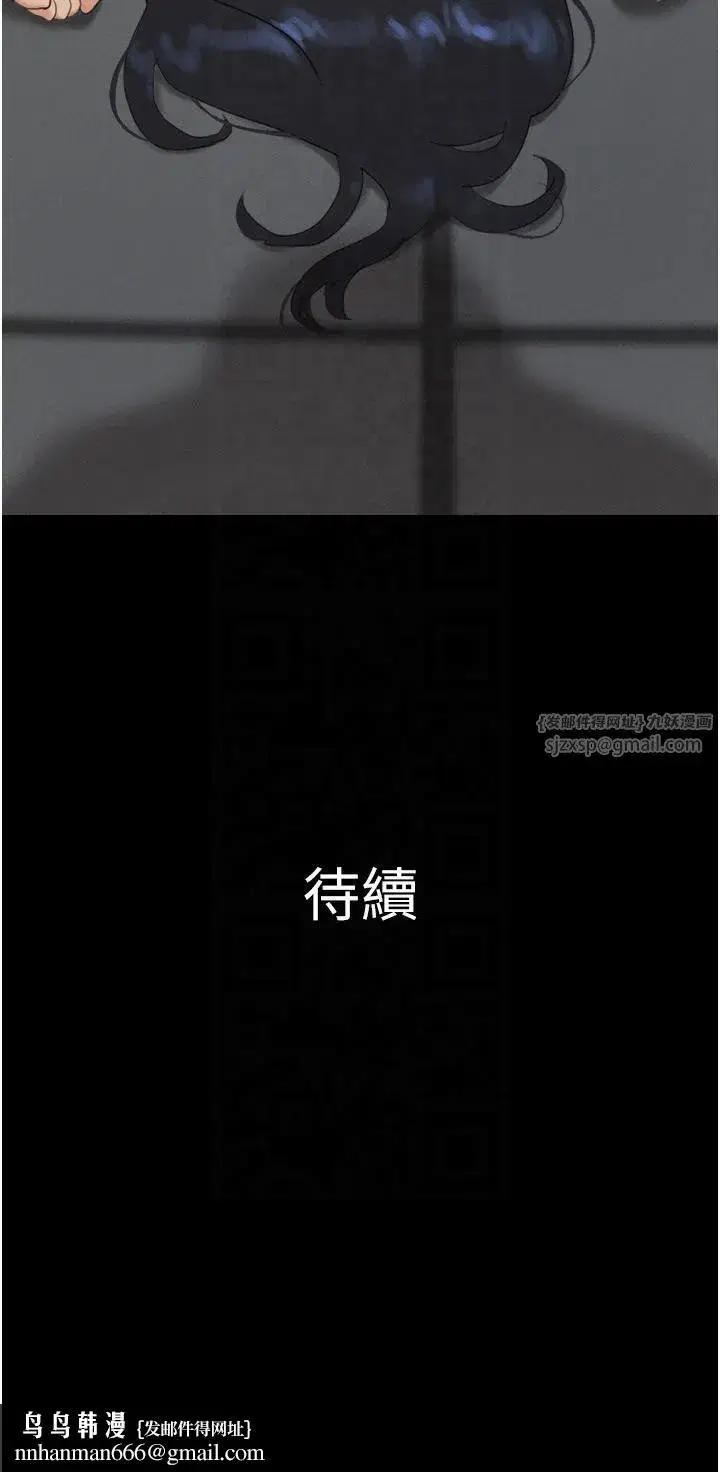 第20話-仲勳哥也來參戰