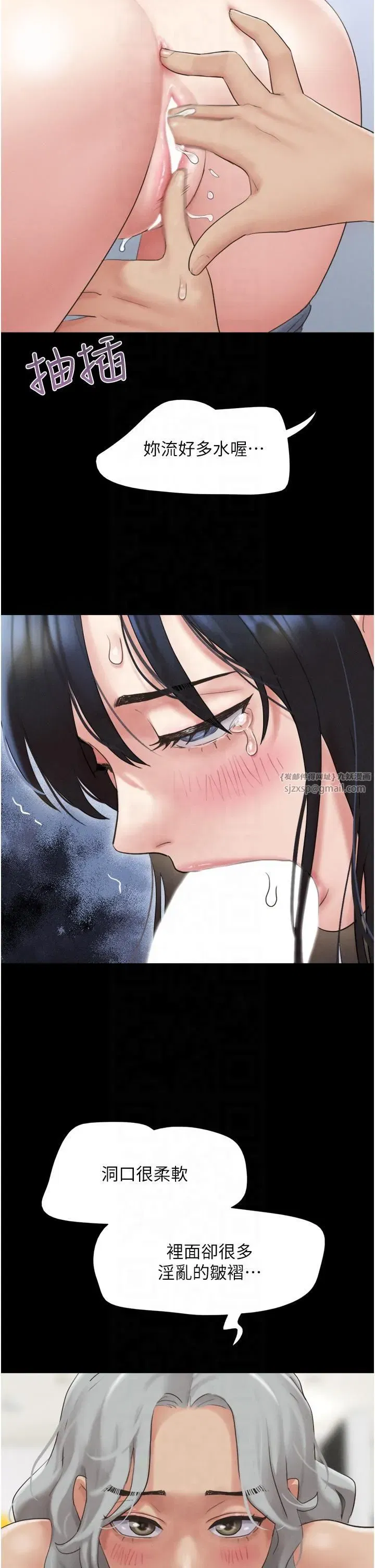 第20話-仲勳哥也來參戰